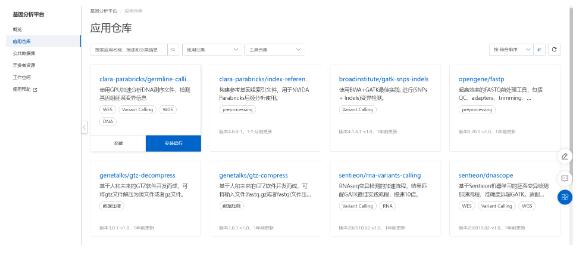 QQ截图20221221212359