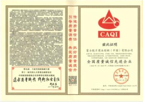 QQ截图20230320170844