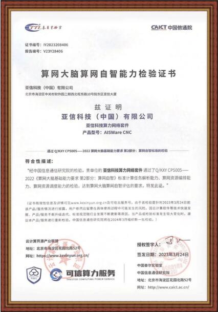 QQ截图20230330160848