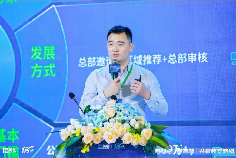 QQ截图20230425170901