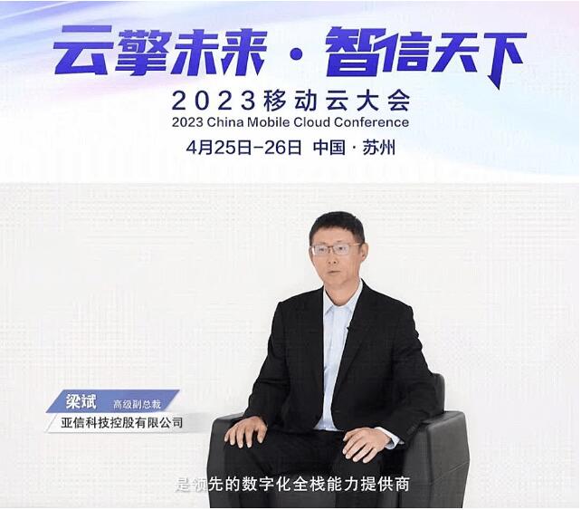 QQ截图20230426213017