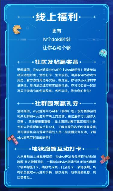 QQ截图20230415221034