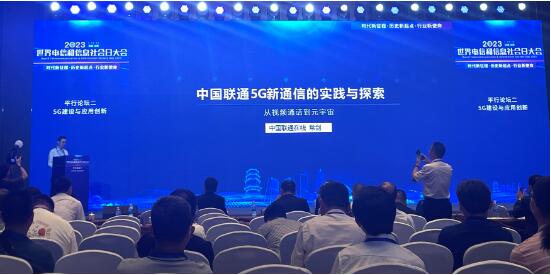 QQ截图20230518203030