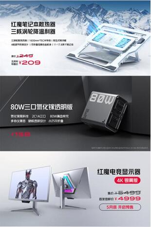 QQ截图20230510160333