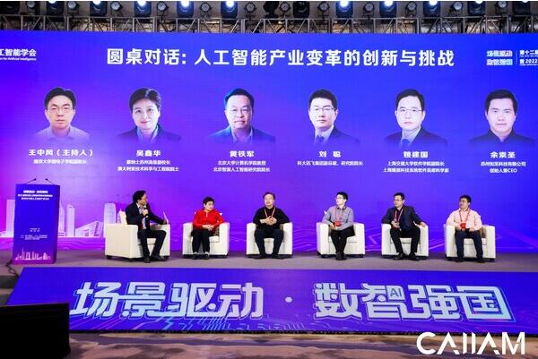 QQ截图20230509233526