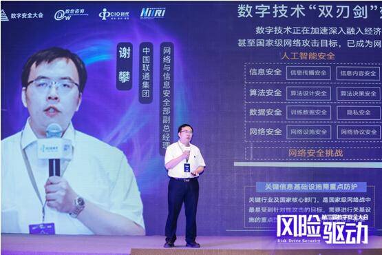 QQ截图20230617190753