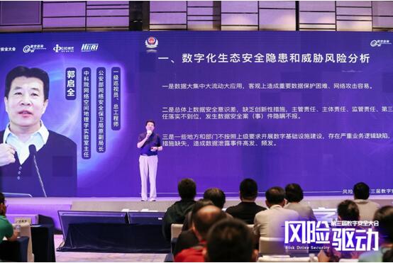 QQ截图20230617190717