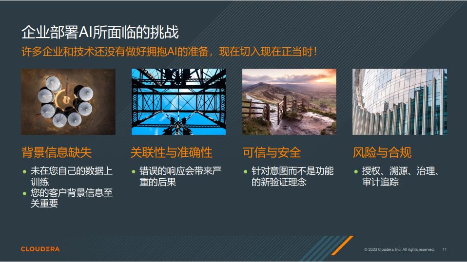 QQ截图20230717155418