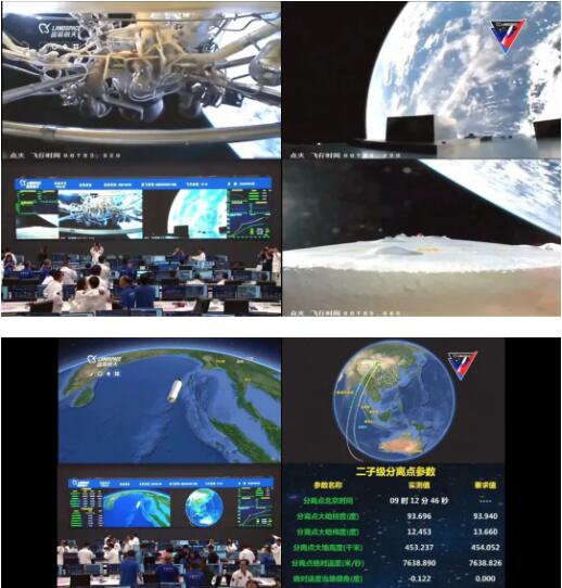 QQ截图20230712214020