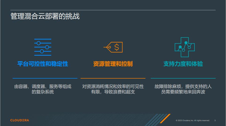 QQ截图20230717155342