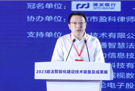 QQ截图20230710181305