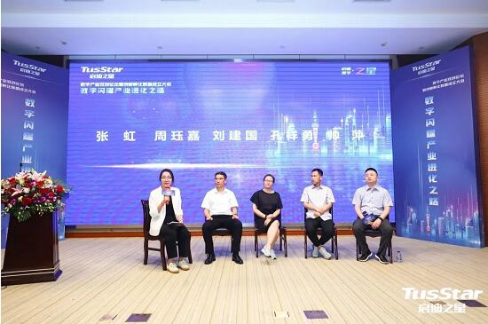 QQ截图20230705172655