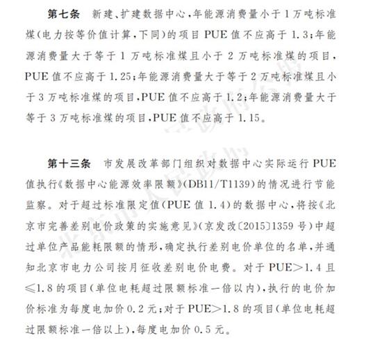 QQ截图20230815182732