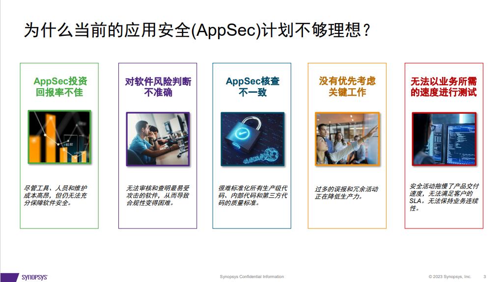 QQ截图20230822191539