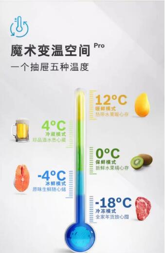 QQ截图20230819225237