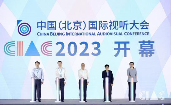 QQ截图20230803220025