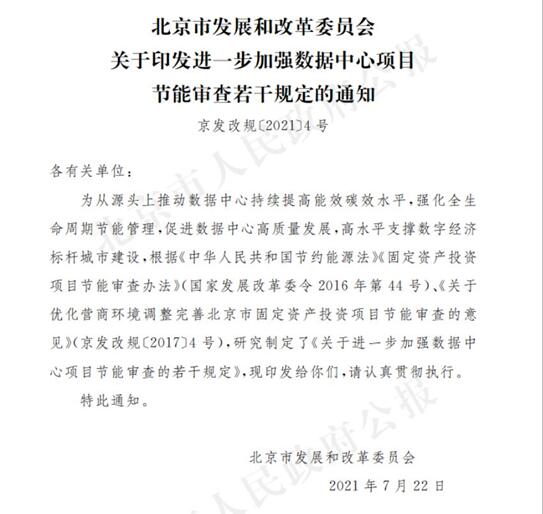 QQ截图20230815182702