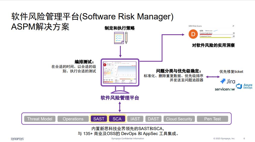 QQ截图20230822191619
