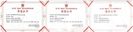 QQ截图20230926181846