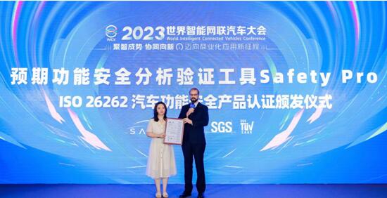 QQ截图20230923194215