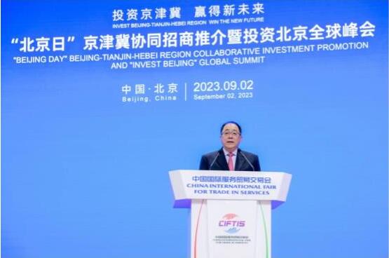 QQ截图20230902212634