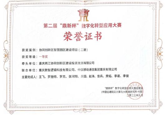 QQ截图20230926181812