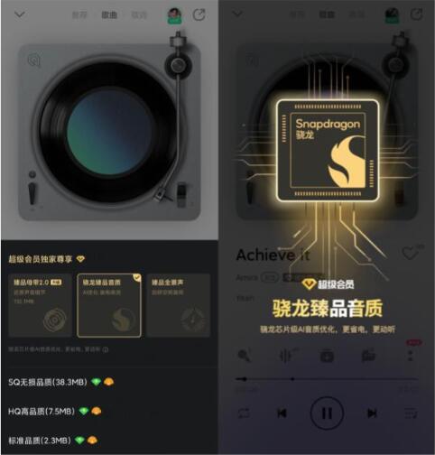 QQ截图20230927221634
