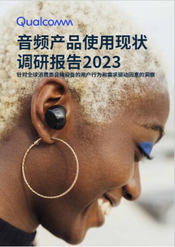 QQ截图20231018225121