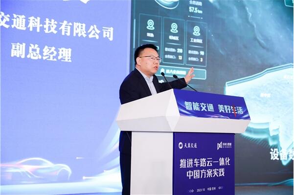 QQ截图20231027150510