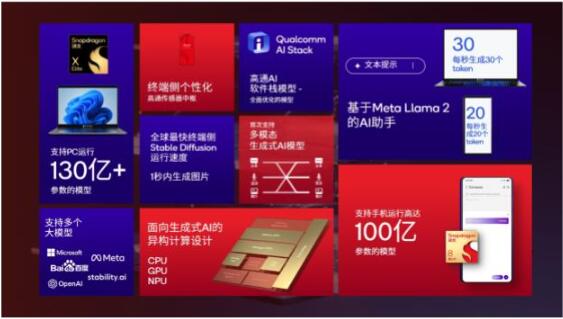 QQ截图20231025215043