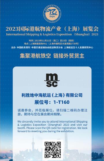 QQ截图20231114213819