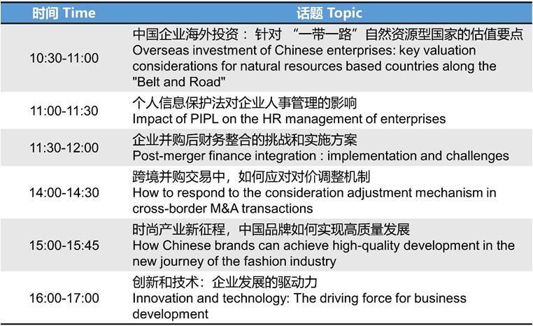 QQ截图20231104204331