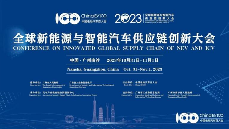 QQ截图20231102174932