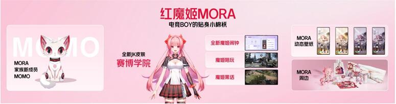 QQ截图20231123195633