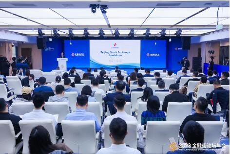 QQ截图20231120153502