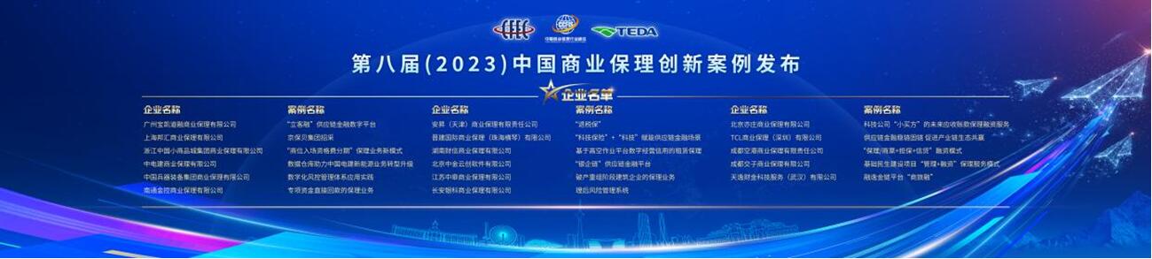QQ截图20231128190616