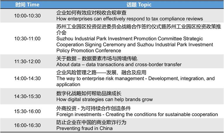 QQ截图20231104204405