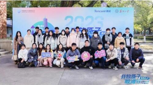 QQ截图20231205214213