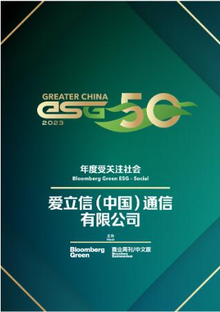 QQ截图20231221222454