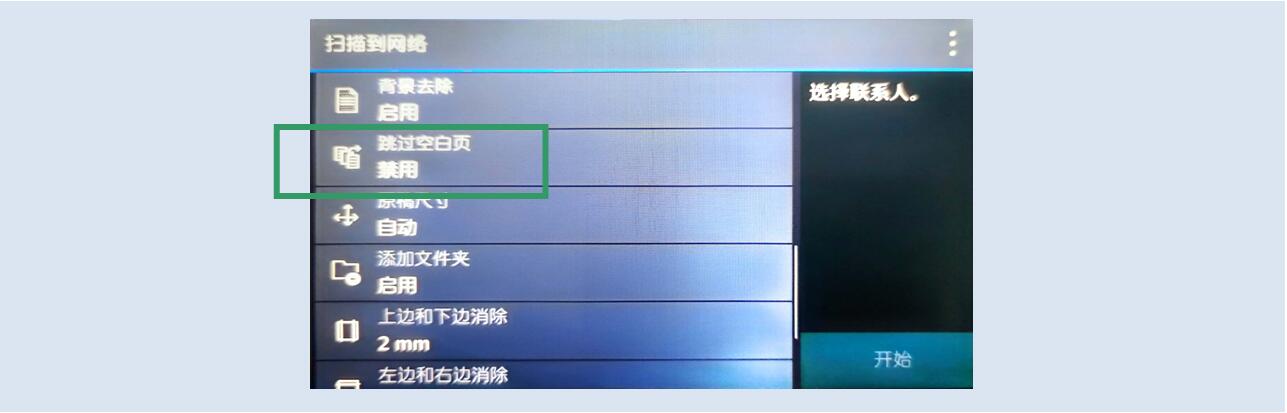 QQ截图20231219225743
