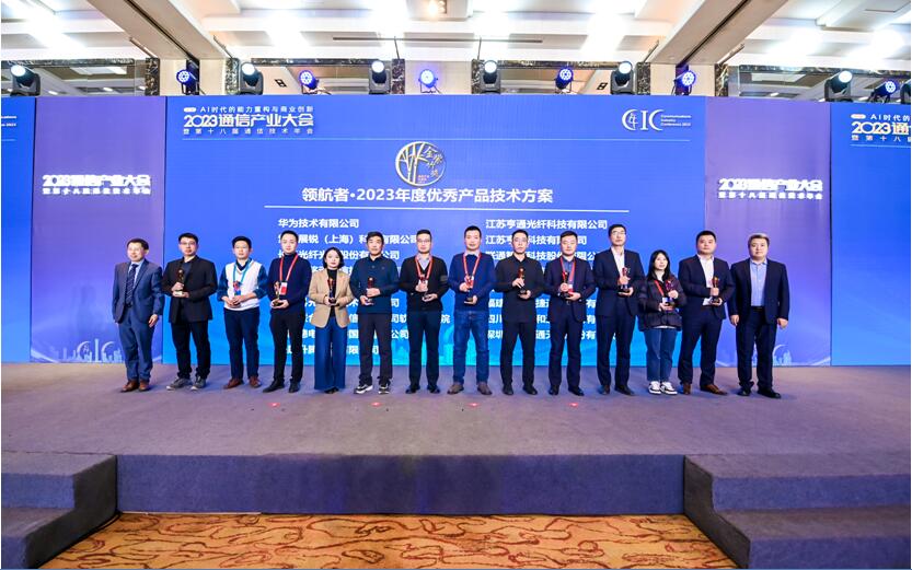 QQ截图20231220172602