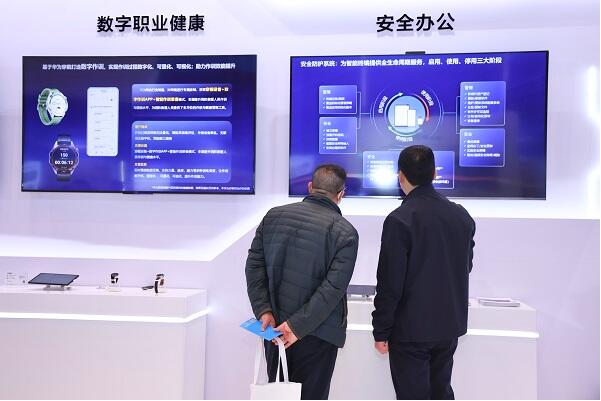 QQ截图20231212151900