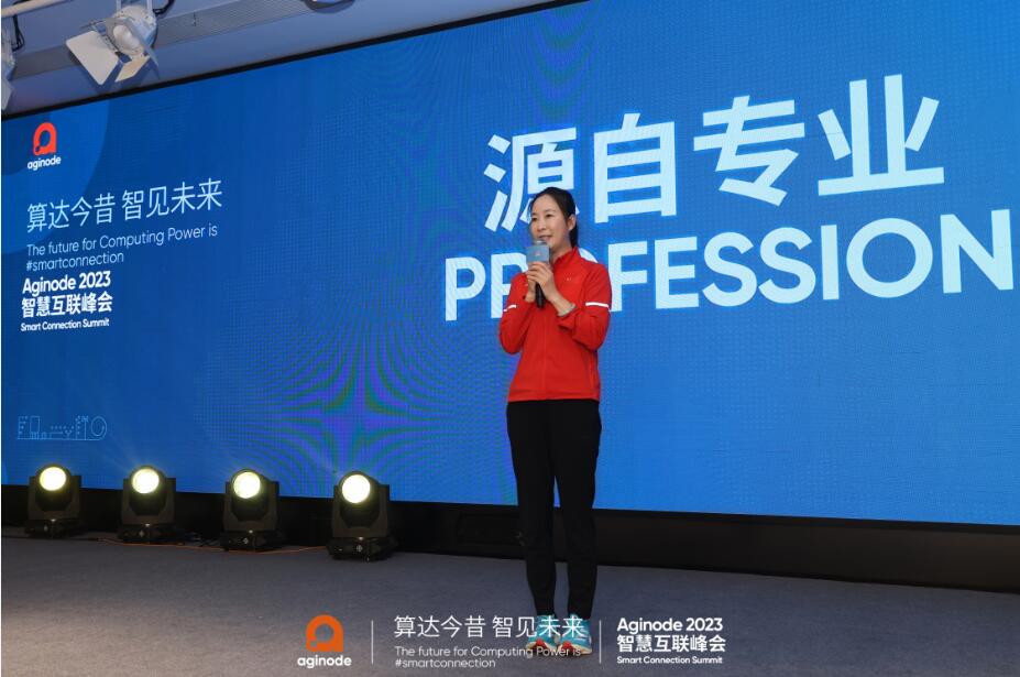 QQ截图20231214115233