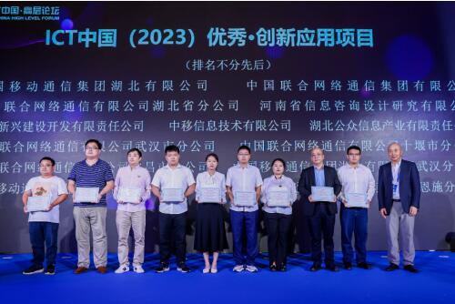 QQ截图20231201161351