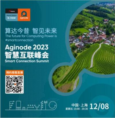 QQ截图20231204153335