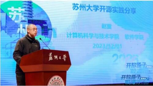 QQ截图20231205214033