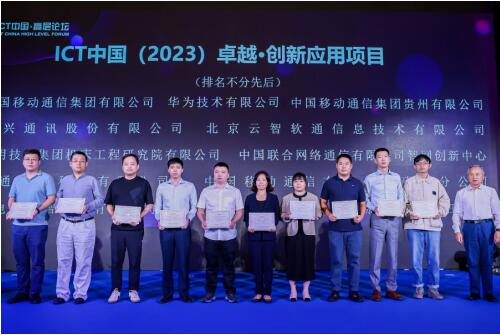QQ截图20231201161330