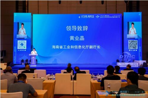 QQ截图20231201161259