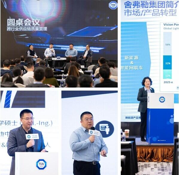 QQ截图20231206173701