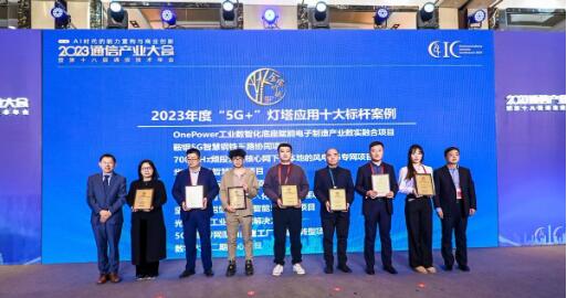QQ截图20231221234619